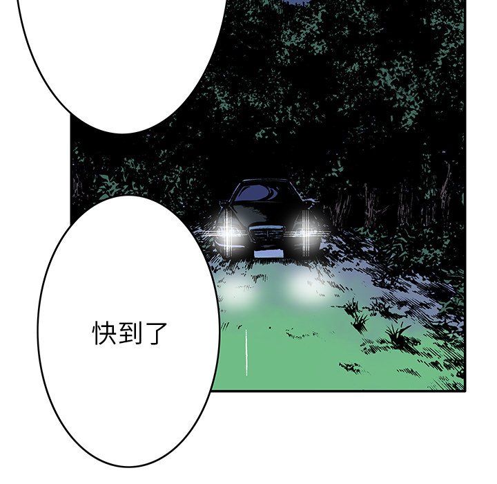 第15話 - 第41张