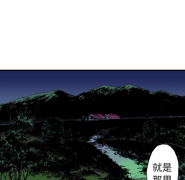 第15話 - 第42张