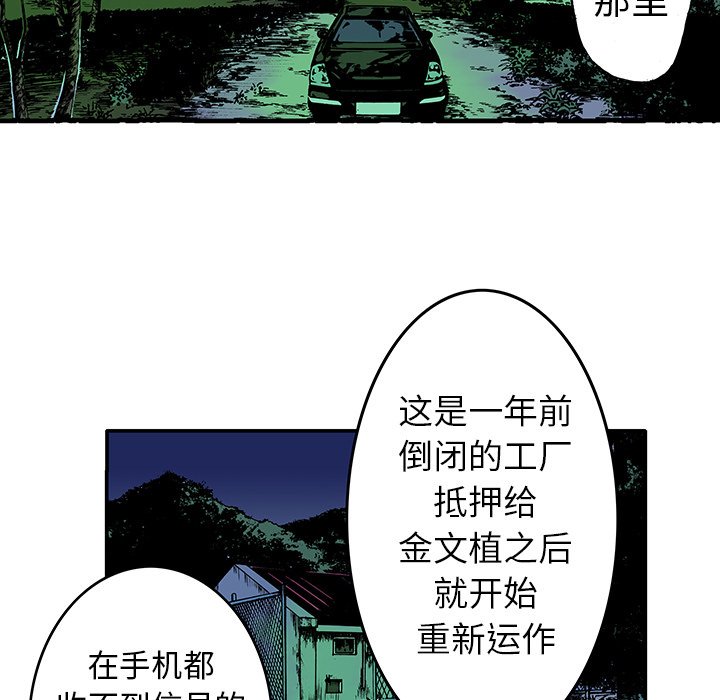 第15話 - 第43张
