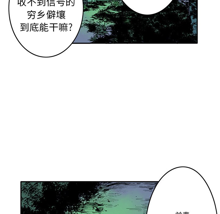 第15話 - 第44张