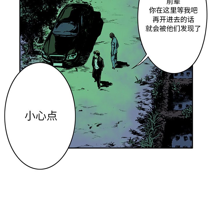 第15話 - 第45张