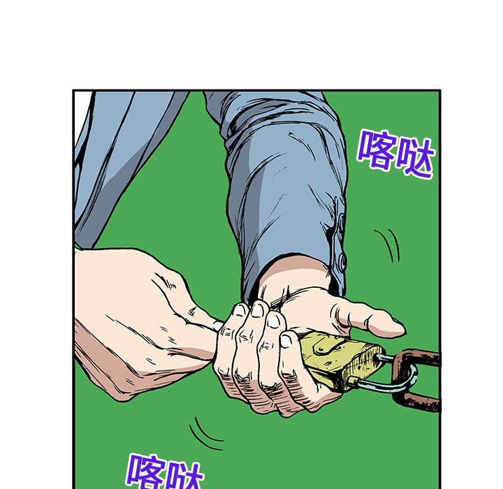第15話 - 第47张