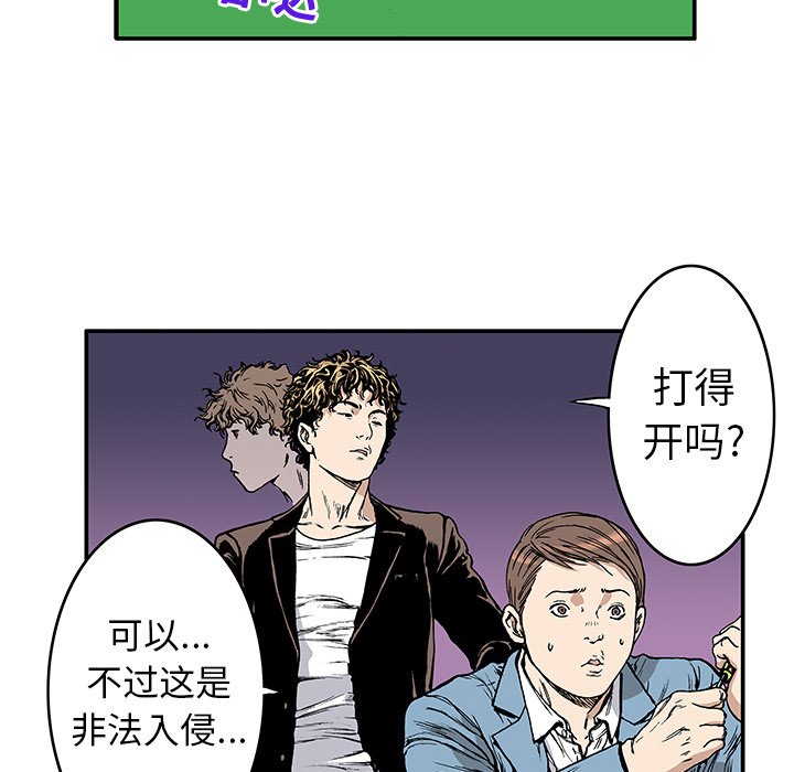 第15話 - 第48张