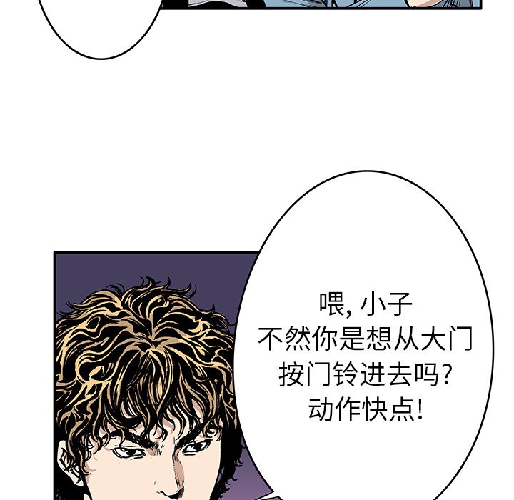 第15話 - 第49张
