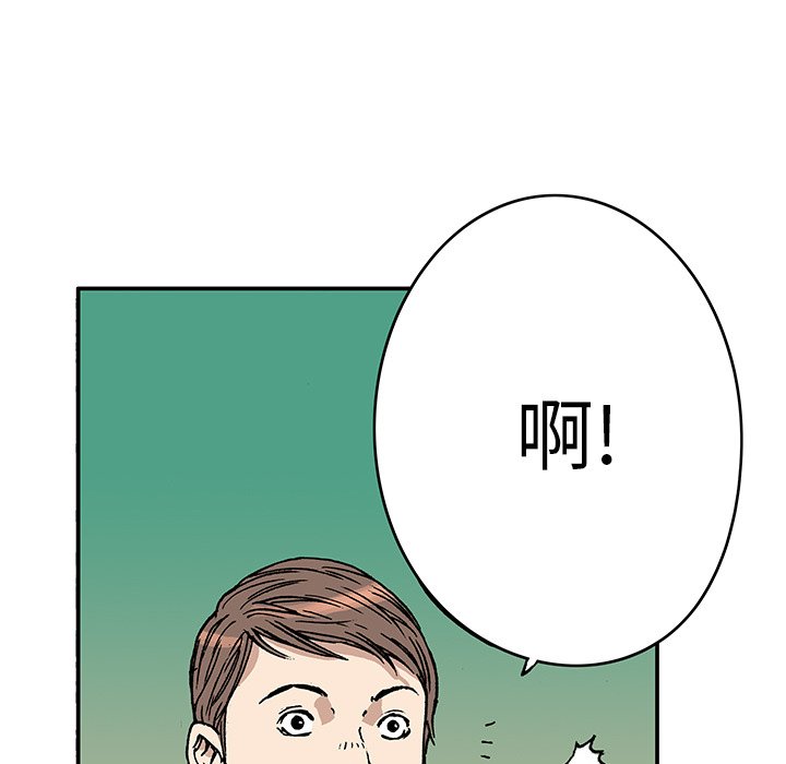 第15話 - 第54张