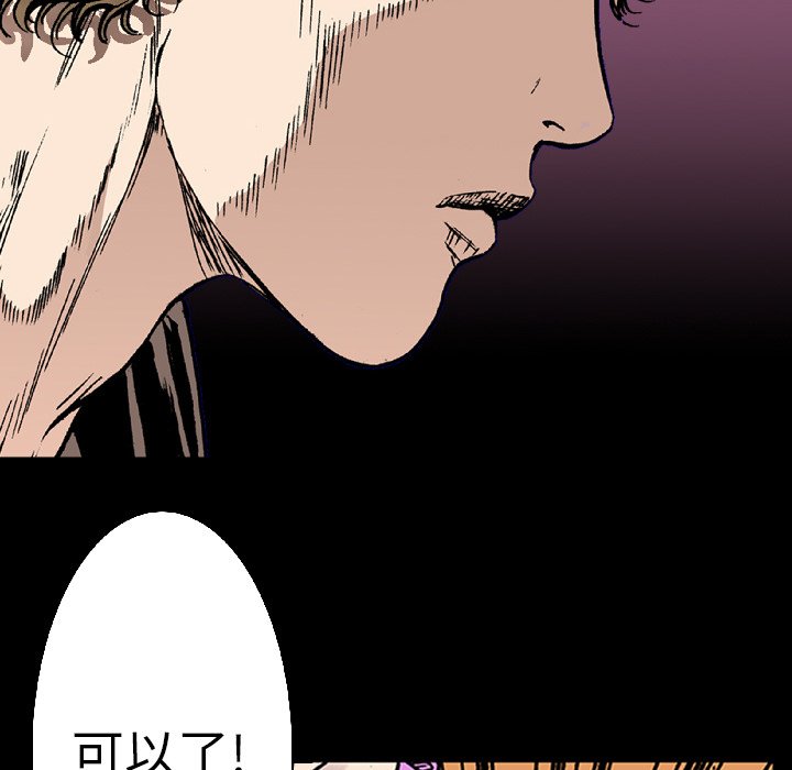 第15話 - 第57张