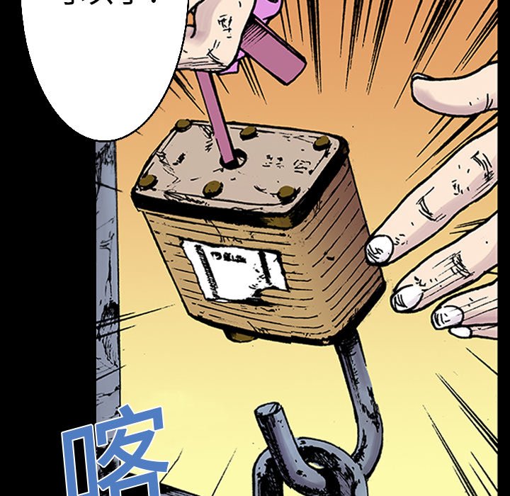 第15話 - 第58张