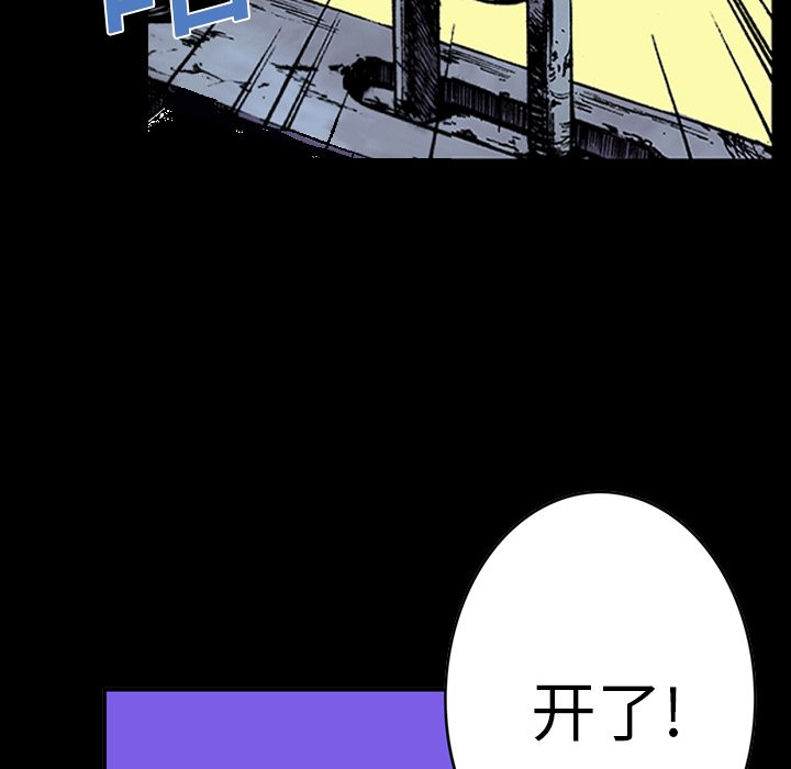 第15話 - 第59张