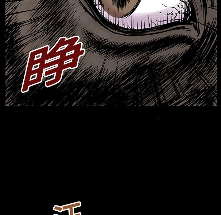 第15話 - 第62张