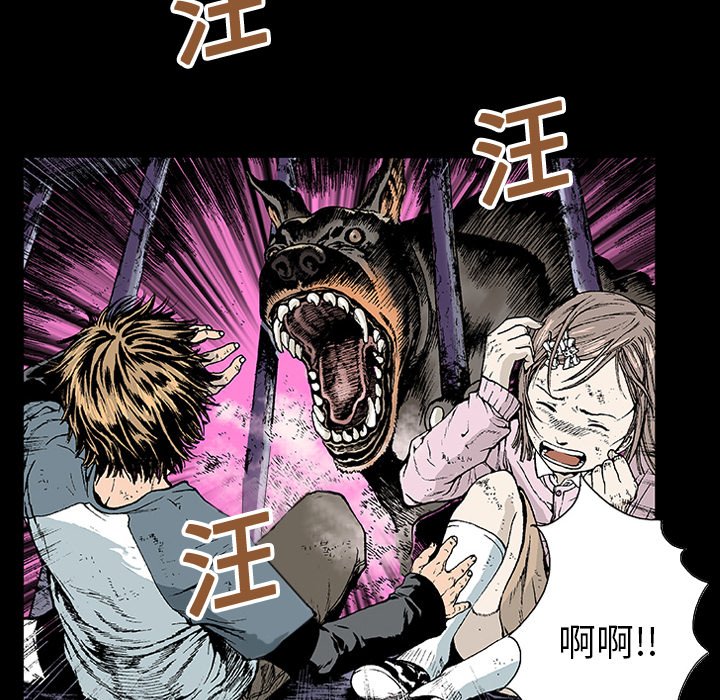 第15話 - 第63张