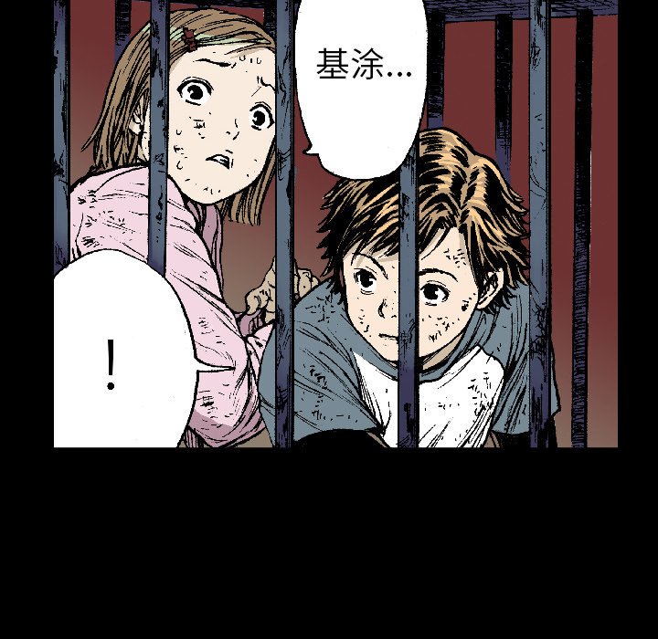 第15話 - 第66张
