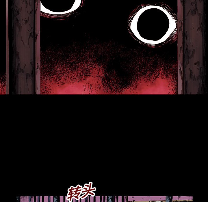 第15話 - 第70张