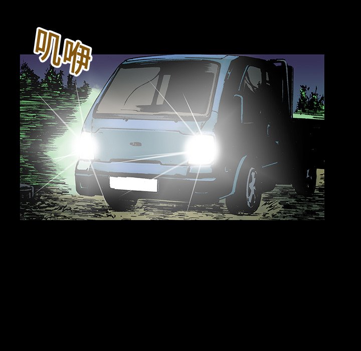 第15話 - 第72张