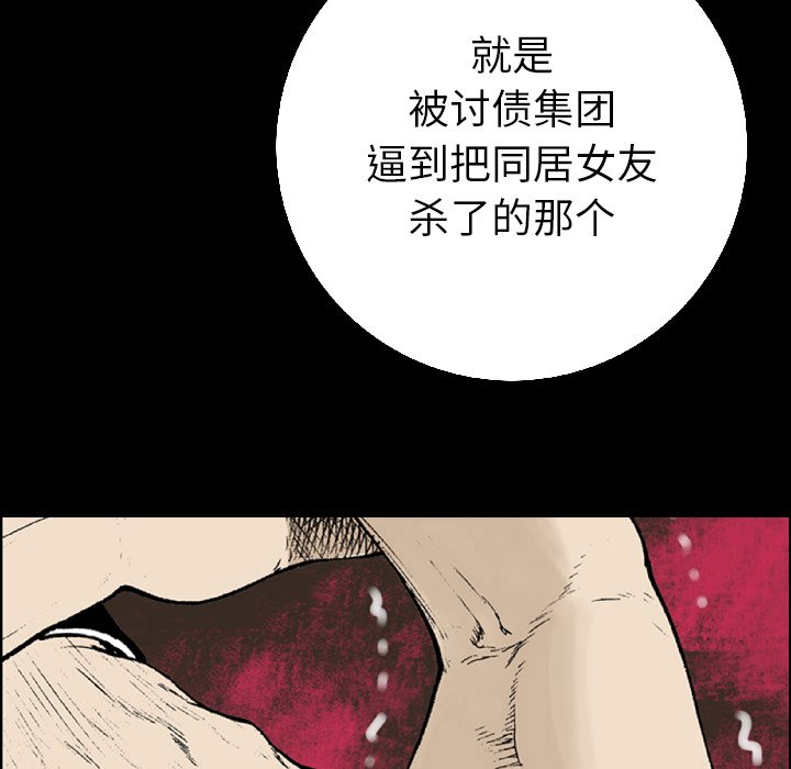 第15話 - 第8张