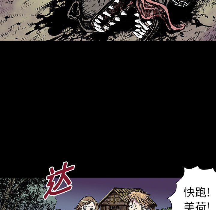 第15話 - 第86张