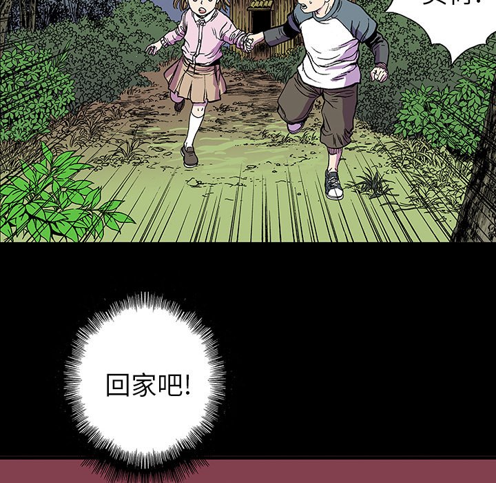 第15話 - 第87张