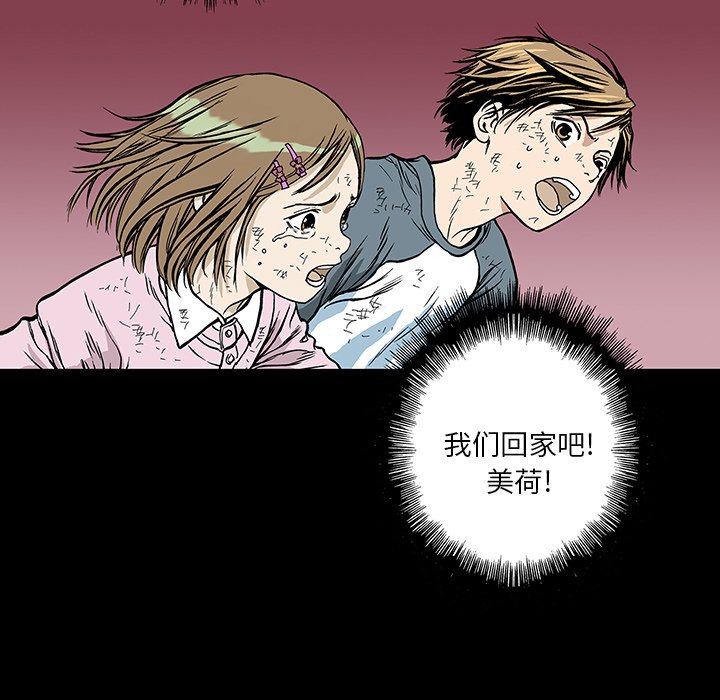 第15話 - 第88张