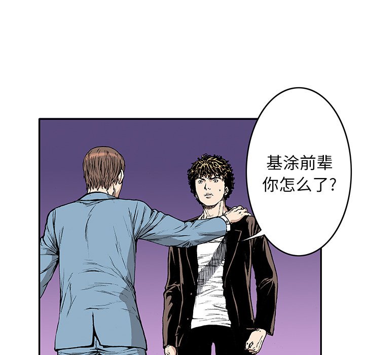 第15話 - 第92张