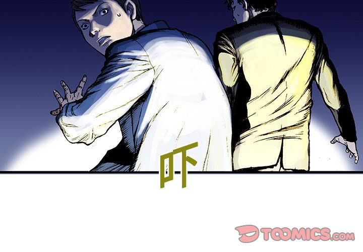 第16話 - 第1张