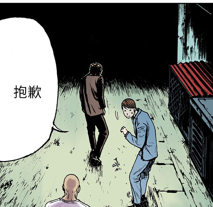 第16話 - 第10张