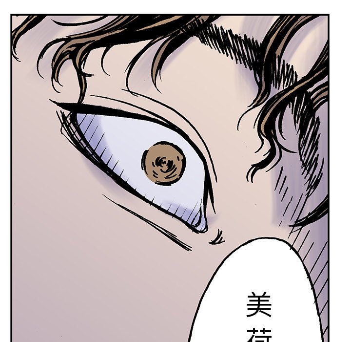 第16話 - 第100张