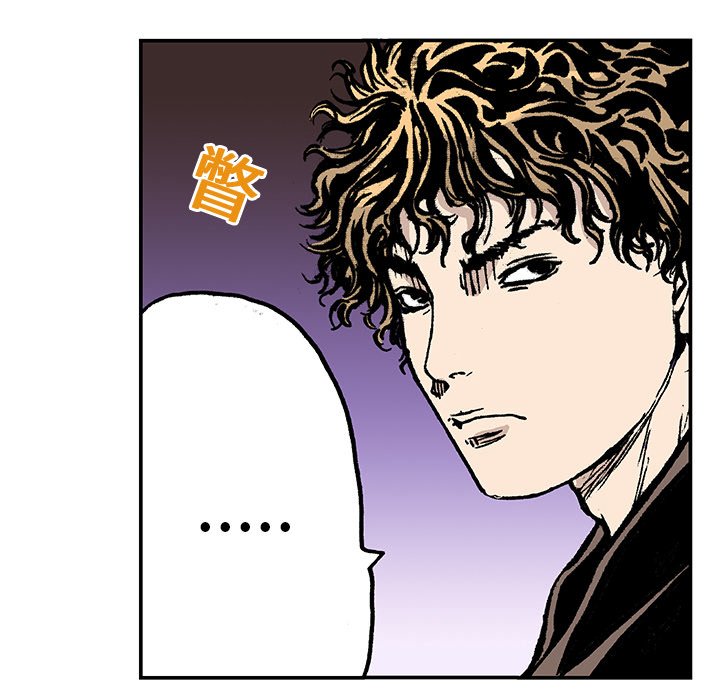 第16話 - 第12张