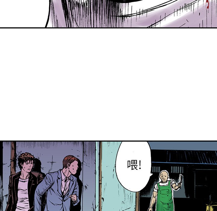 第16話 - 第16张
