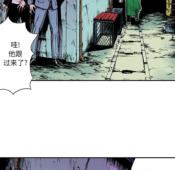 第16話 - 第17张