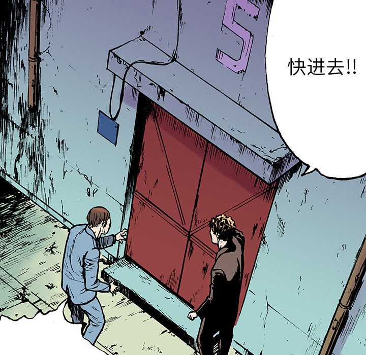 第16話 - 第18张