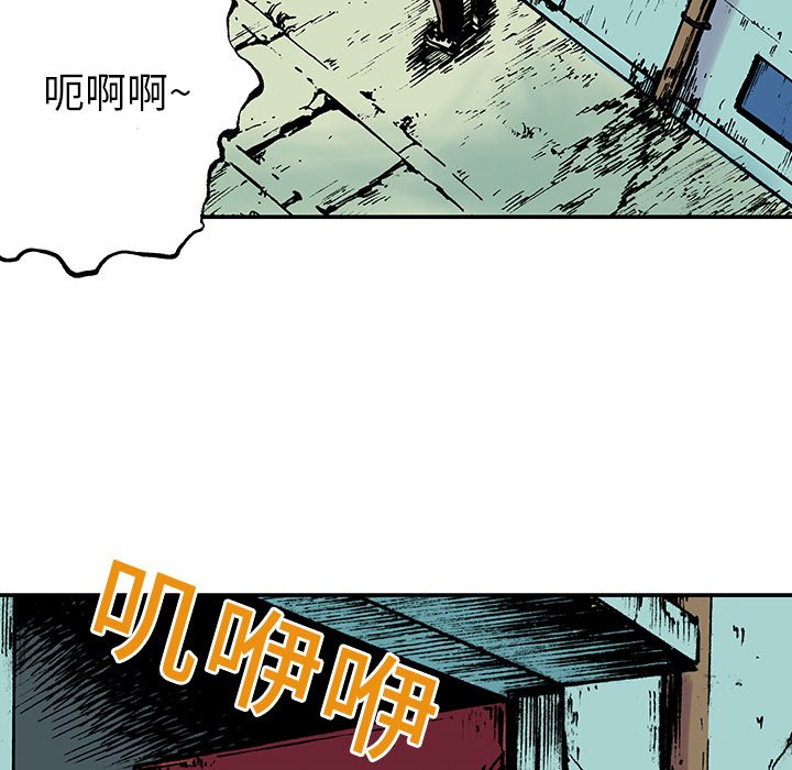 第16話 - 第19张
