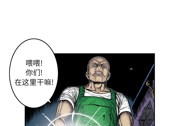 第16話 - 第2张