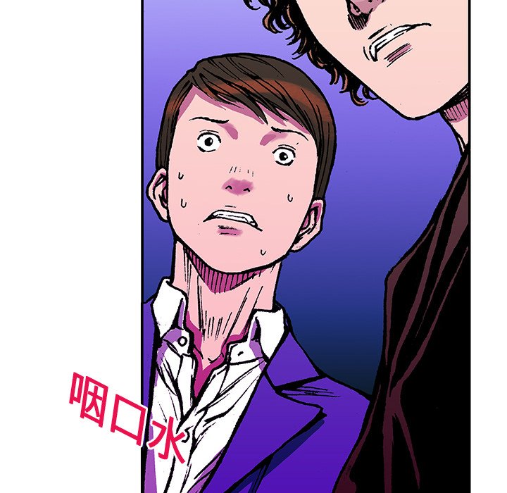 第16話 - 第28张
