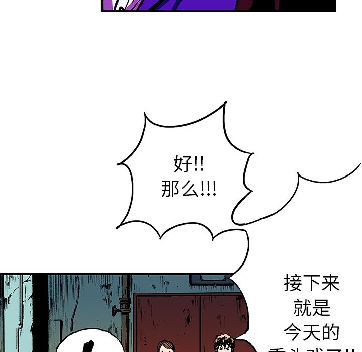 第16話 - 第29张