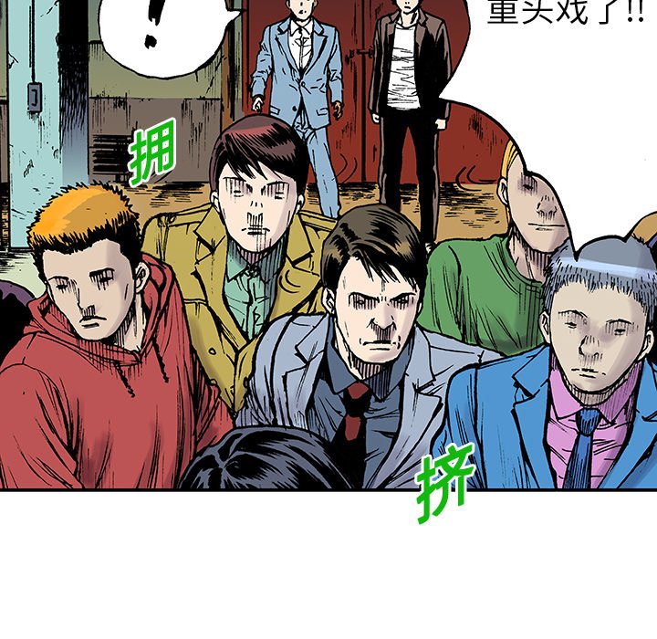 第16話 - 第30张