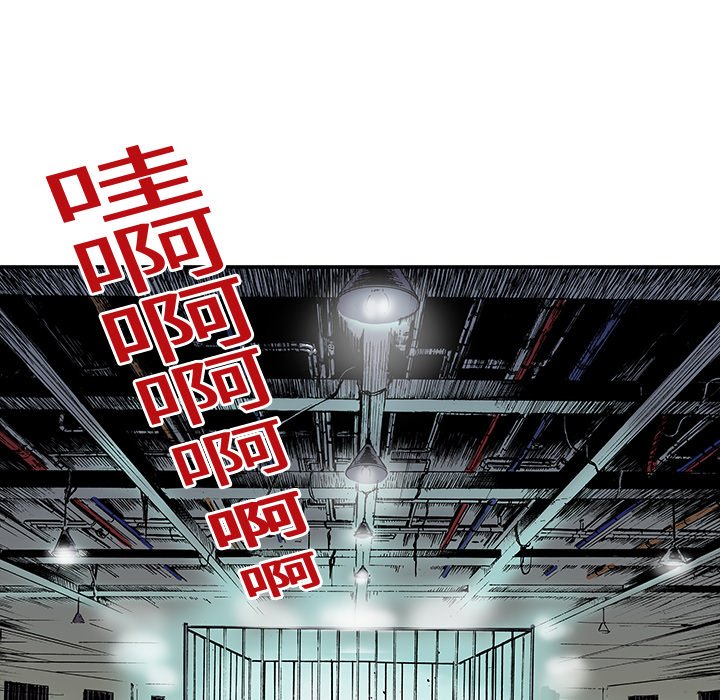 第16話 - 第31张