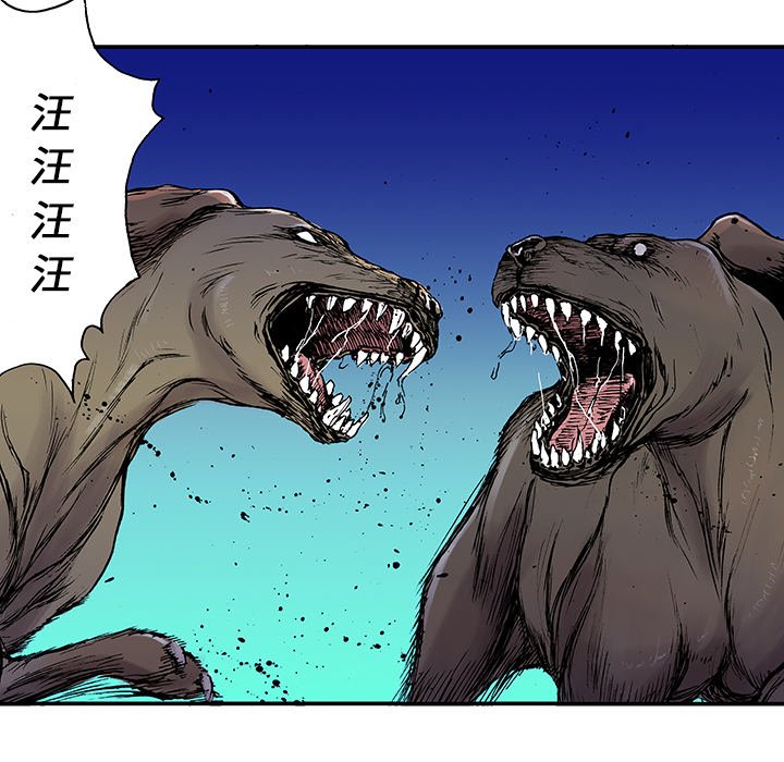 第16話 - 第33张