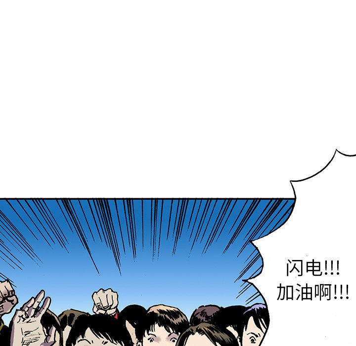第16話 - 第34张