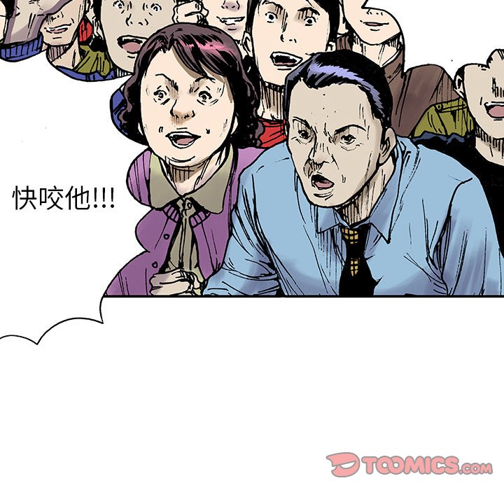 第16話 - 第35张
