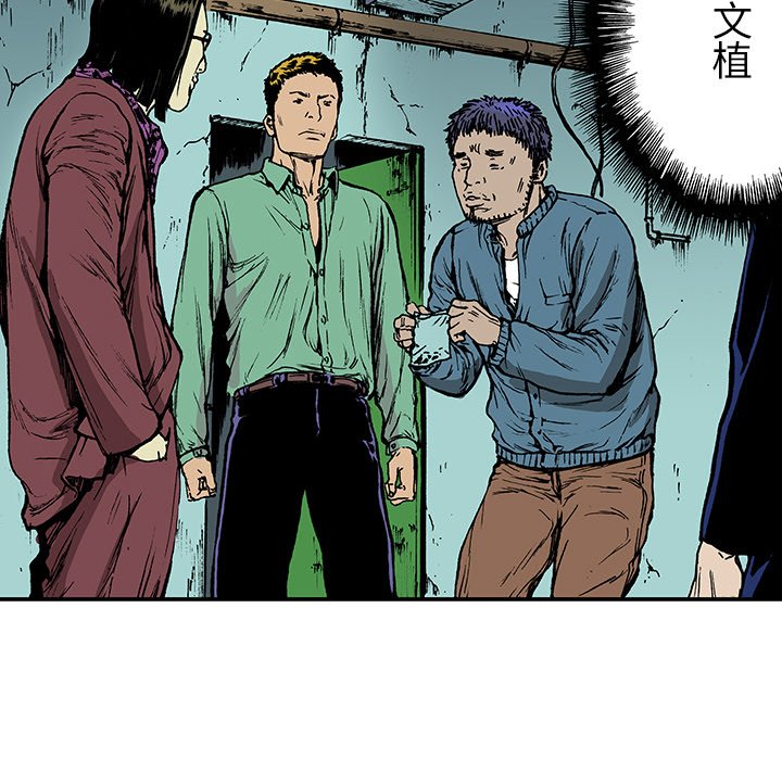 第16話 - 第44张