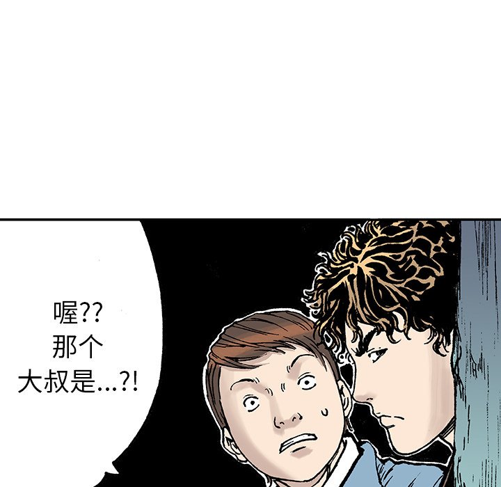 第16話 - 第45张