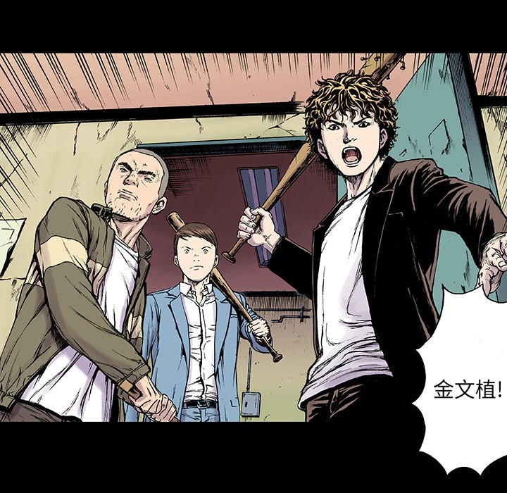 第16話 - 第48张