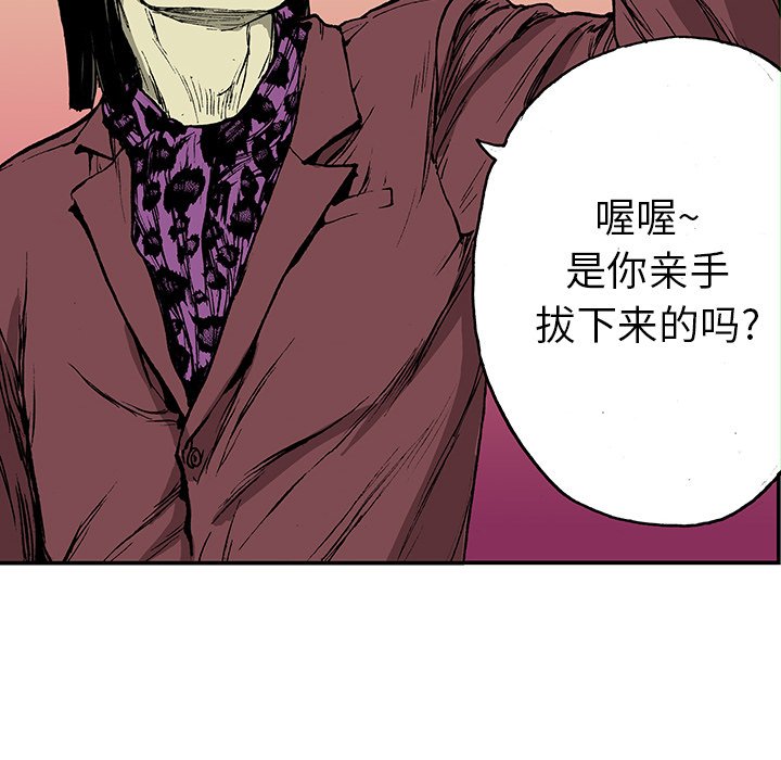 第16話 - 第54张