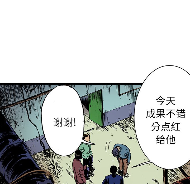 第16話 - 第56张