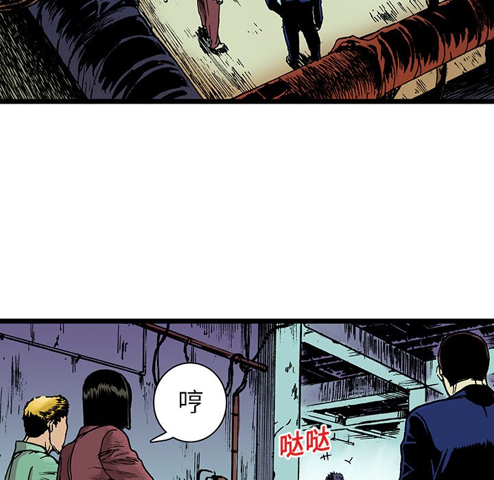 第16話 - 第57张