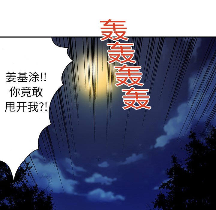 第16話 - 第67张