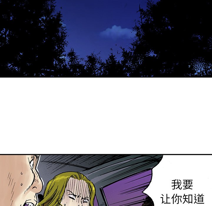 第16話 - 第68张