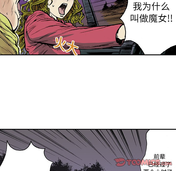 第16話 - 第69张