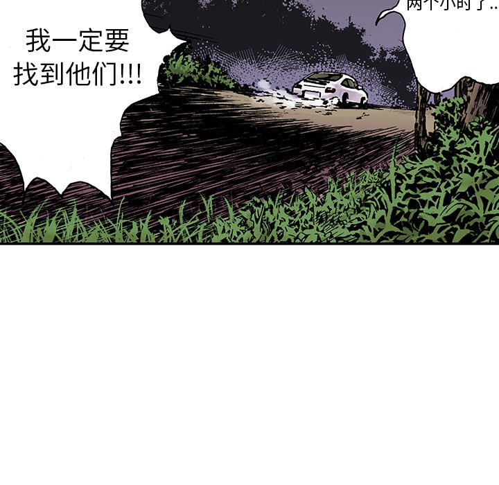 第16話 - 第70张