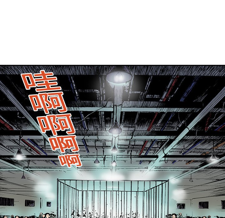 第16話 - 第71张
