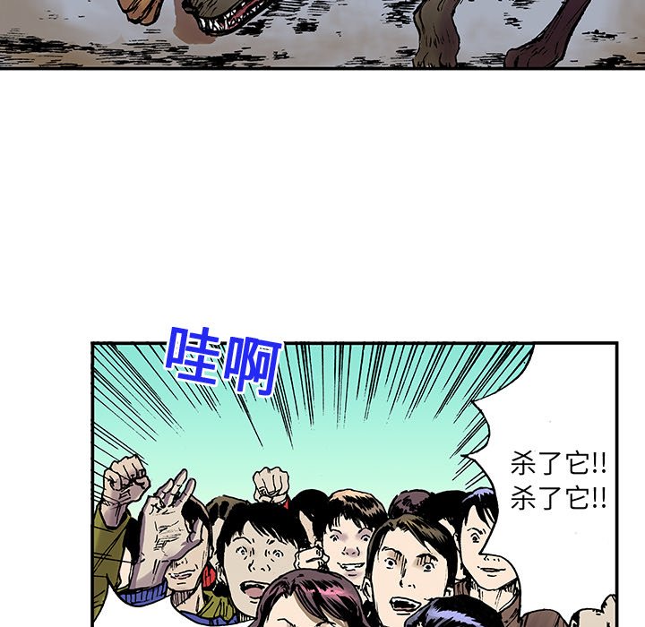 第16話 - 第74张